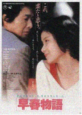 《雾港列车》私人影院点播封面
