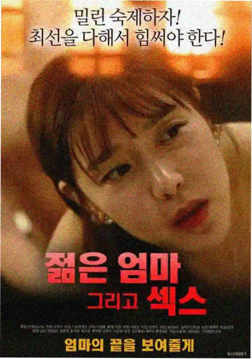 《银盐时代》动画长片封面